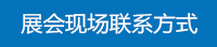歡迎來訪